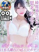 LaRougeの在籍女性