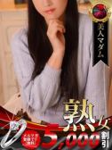 宮田 早苗（デリヘル熟女・人妻マダム宮殿 名古屋・名古屋のデリヘル嬢）