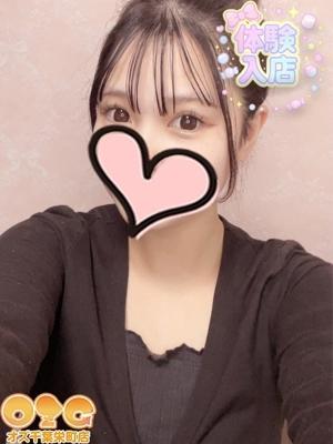 すい