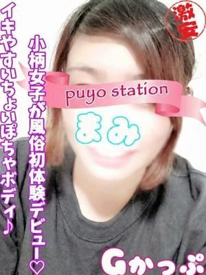 まみ