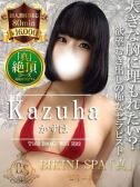 かずは（ビキニSPA・渋谷のデリヘル嬢）