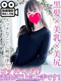 村田ちはる（LaRouge・関内のデリヘル嬢）