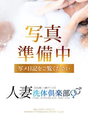 れおな