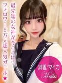 SNSで話題!?舞香ちゃん♪（ギャルズネットワーク姫路・明石・姫路のデリヘル嬢）