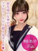 SNSで話題!?舞香ちゃん♪（プロフィール姫路）