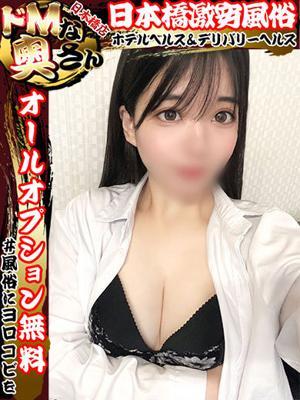 美月～ミツキ