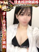 美月～ミツキ（ドMな奥さん日本橋店）