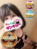 ちかぜ（新宿サンキュー・新宿のデリヘル嬢）