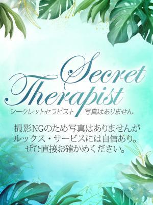 聖璃(せり)