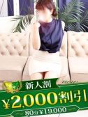 しずか（柏人妻花壇・柏のデリヘル嬢）