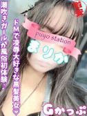 まりか（西川口ぷよステーション）