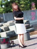 金田朝香（五十路マダム富山店(カサブランカグループ)・富山のデリヘル嬢）