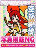 まな（オズ千葉栄町店・千葉栄町のデリヘル嬢）