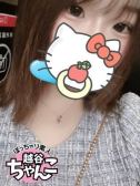 せいら（ぽっちゃり巨乳素人専門 埼玉越谷ちゃんこ・越谷のデリヘル嬢）