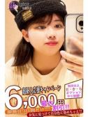 ゆずき（Spicyな女たち・関内のデリヘル嬢）