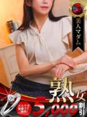 中島 美嘉（デリヘル熟女・人妻マダム宮殿 名古屋・名古屋のデリヘル嬢）