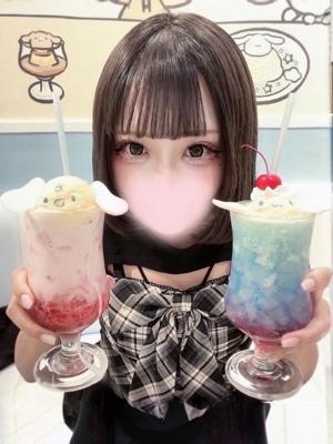 める