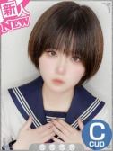 ひなた☆経験極浅細身高ランク☆（Club　Dear・倉敷のデリヘル嬢）