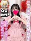 柏木まお（LaRouge・関内のデリヘル嬢）