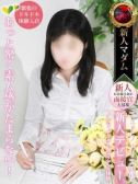 藤谷 美和子（デリヘル熟女・人妻マダム宮殿 名古屋・名古屋のデリヘル嬢）