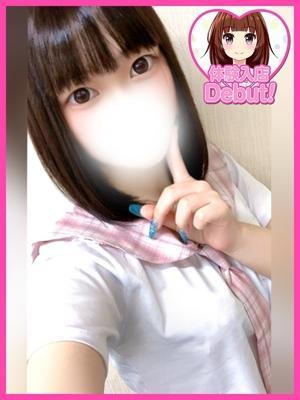 ゆのん