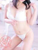 えちちSPA-えっちな回春性感マッサージ-浜松店の在籍女性