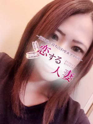 心里(みさと)