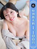 くるみ（優しいM性感 五反田）