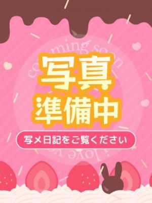 なお