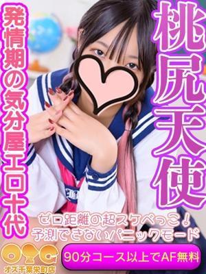 あめ