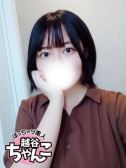 かぐや（ぽっちゃり巨乳素人専門 埼玉越谷ちゃんこ・越谷のデリヘル嬢）