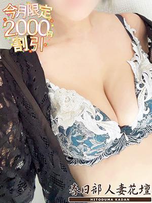 すい
