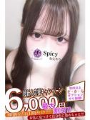 りのん（Spicyな女たち・関内のデリヘル嬢）