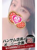 いおり（Spicyな女たち・関内のデリヘル嬢）