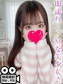 西山みう（LaRouge・関内のデリヘル嬢）