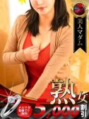 小坂 明子（デリヘル熟女・人妻マダム宮殿 名古屋・名古屋のデリヘル嬢）