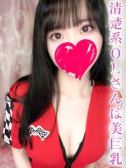 向井ゆうか（LaRouge・関内のデリヘル嬢）