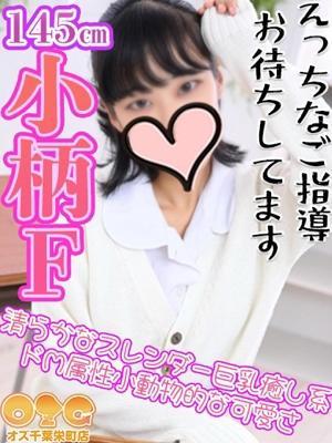 なゆ
