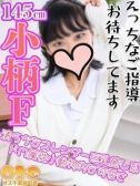 なゆ（オズ千葉栄町店・千葉栄町のデリヘル嬢）