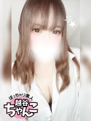 れん