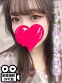 横浜もか（LaRouge・関内のデリヘル嬢）