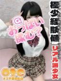しずく（オズ千葉栄町店・千葉栄町のデリヘル嬢）