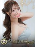 王女ノエル（クラブ　ブレンダ北店（梅田）・梅田・兎我野のデリヘル嬢）