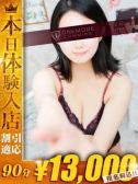 うたの（OneMore奥様　町田相模原店・相模原のデリヘル嬢）