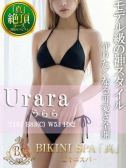 うらら（ビキニSPA・渋谷のデリヘル嬢）