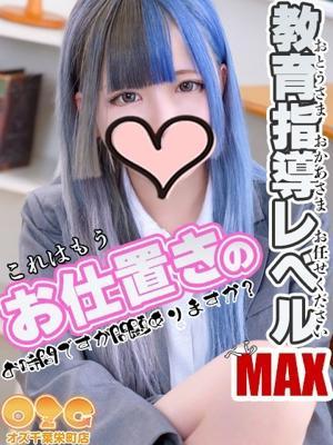 りいな