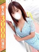 かがみ（若妻淫倶楽部久喜店・久喜のデリヘル嬢）