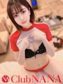 コトハ（クラブNANA・難波のデリヘル嬢）