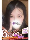 みおう（Spicyな女たち・関内のデリヘル嬢）