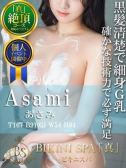 あさみ（ビキニSPA・渋谷のデリヘル嬢）